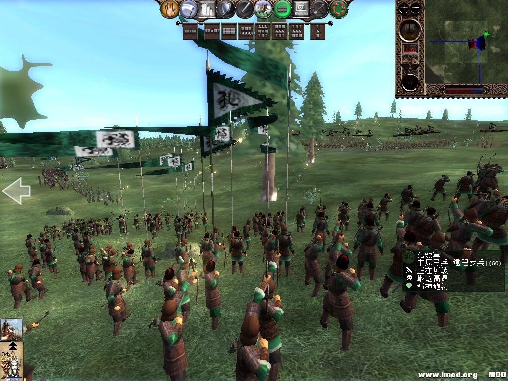 kingdoms 2013-07-10 20-29-27-82.jpg