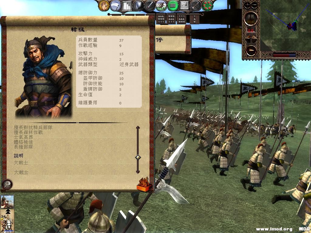 kingdoms 2013-07-10 20-29-54-20.jpg