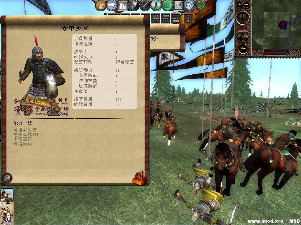 kingdoms 2013-07-10 20-30-21-59.jpg