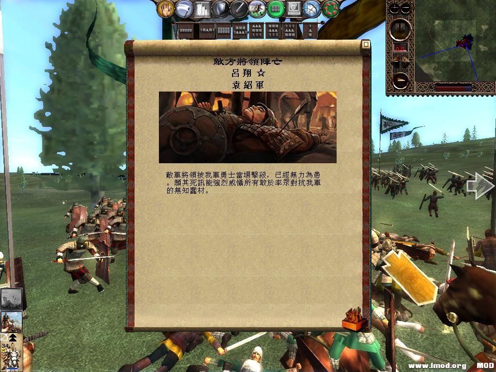 kingdoms 2013-07-10 20-31-29-49.jpg