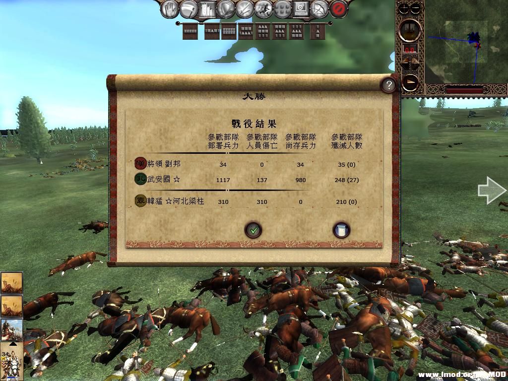 kingdoms 2013-07-10 20-34-29-72.jpg