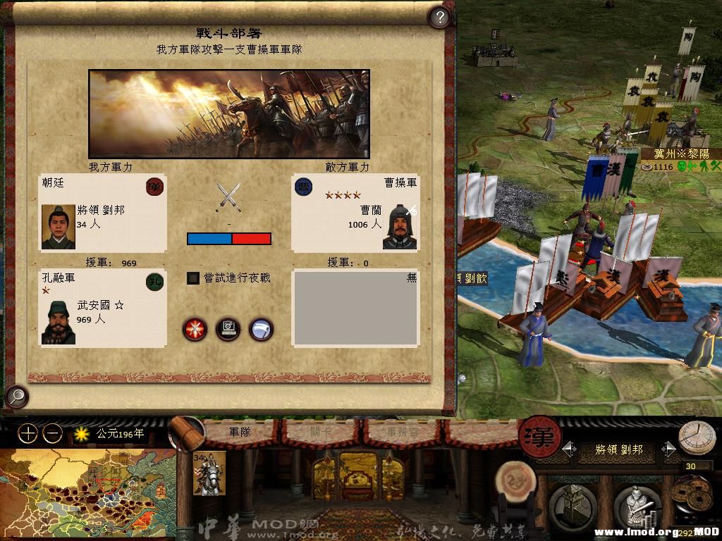 kingdoms 2013-07-10 20-35-59-13.jpg