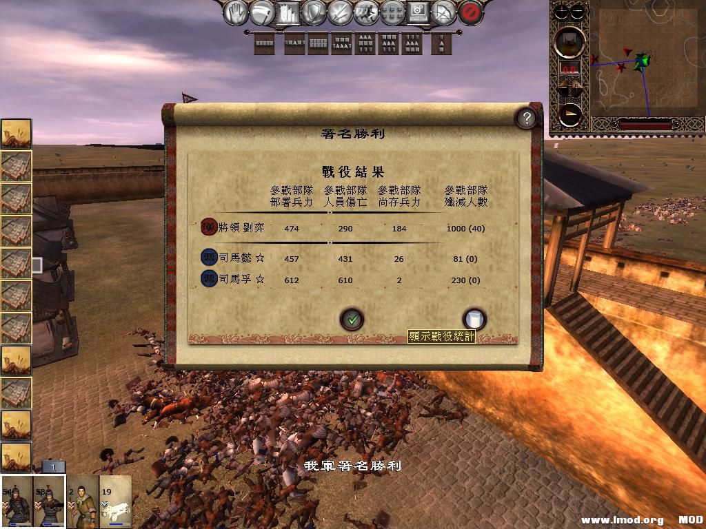 kingdoms 2013-07-10 22-01-41-59.jpg