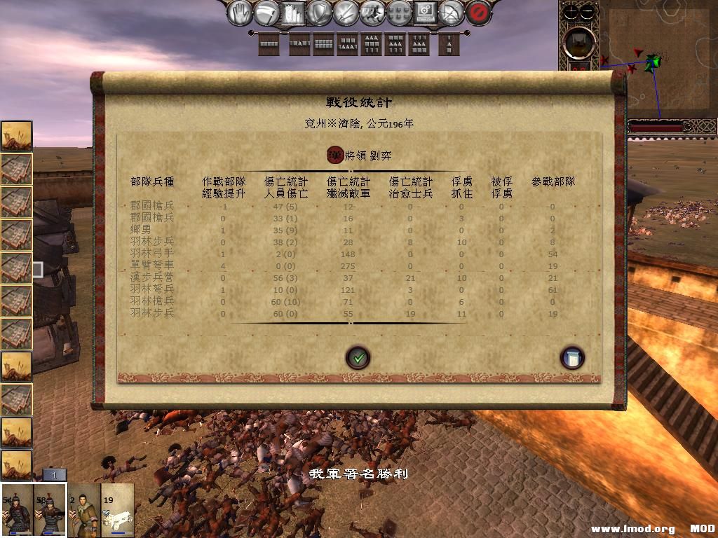 kingdoms 2013-07-10 22-01-51-33.jpg