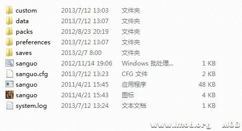 sanguo文件夹下内容