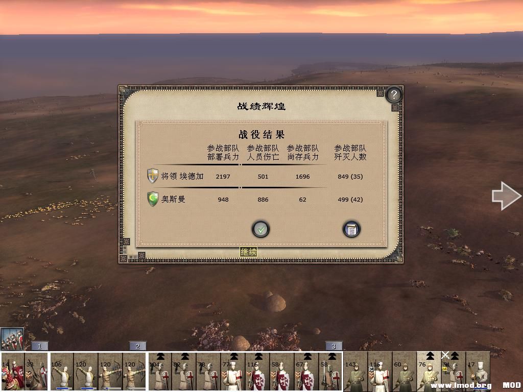 kingdoms 2013-07-09 21-44-00-84.jpg