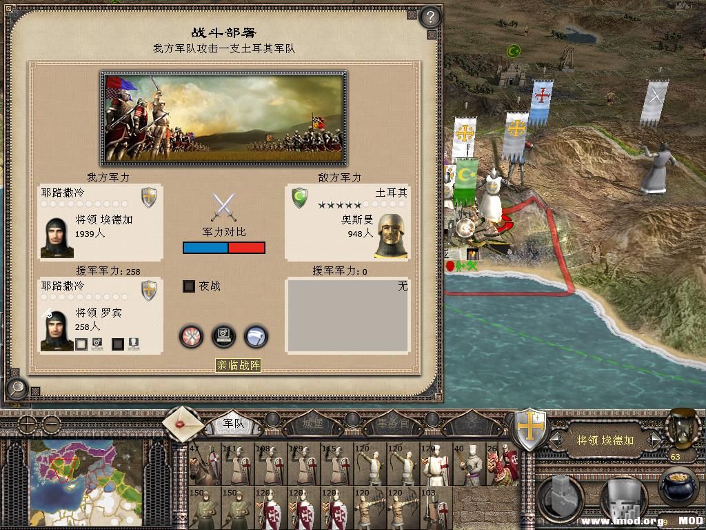 kingdoms 2013-07-09 21-31-43-81.jpg