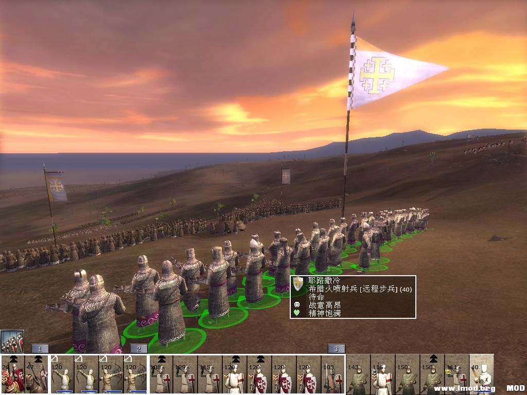 kingdoms 2013-07-09 21-35-27-07.jpg