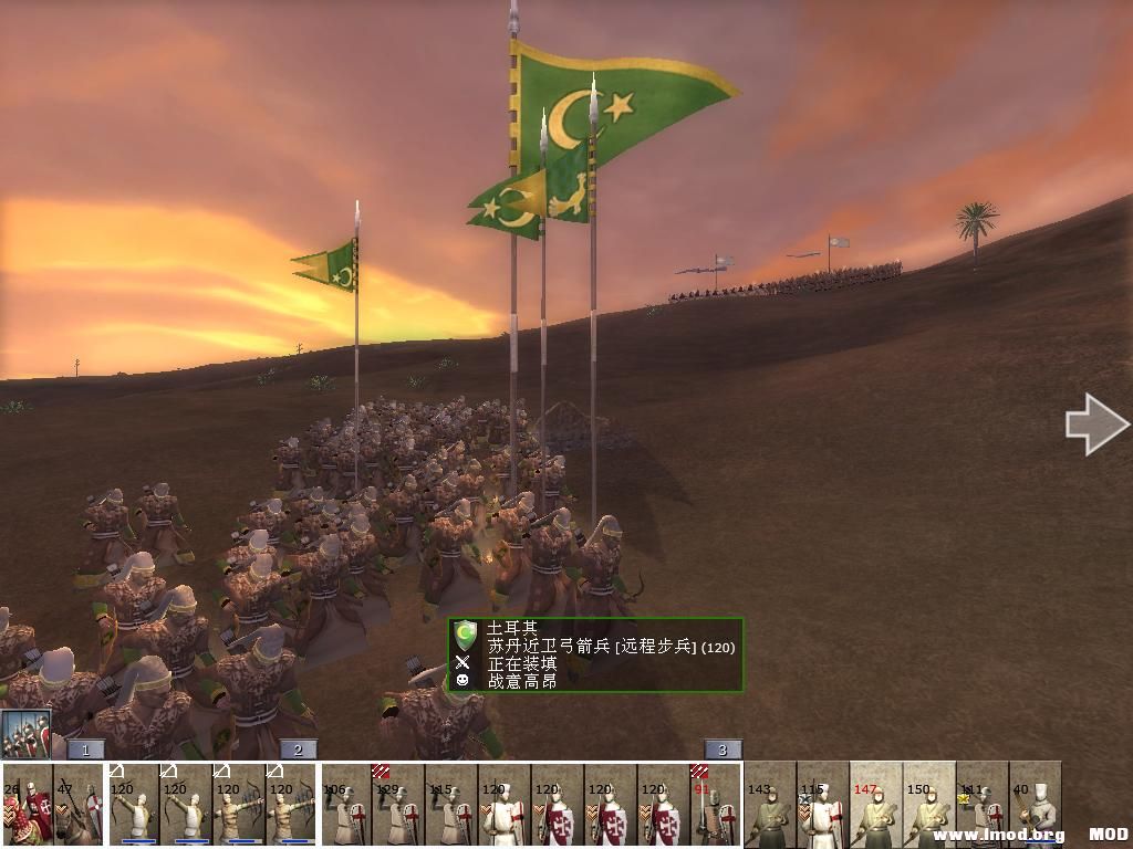 kingdoms 2013-07-09 21-36-40-68.jpg