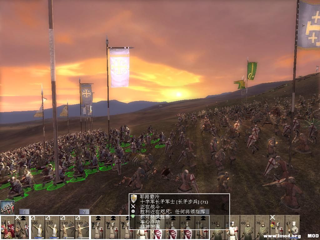 kingdoms 2013-07-09 21-42-09-54.jpg