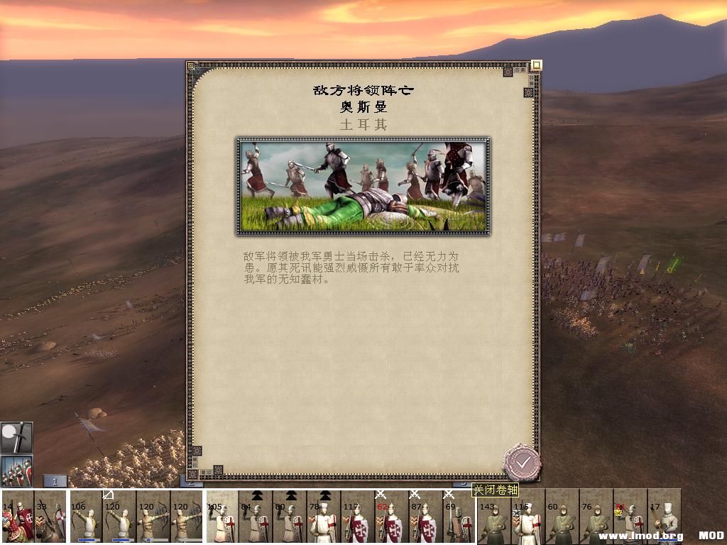 kingdoms 2013-07-09 21-42-31-46.jpg