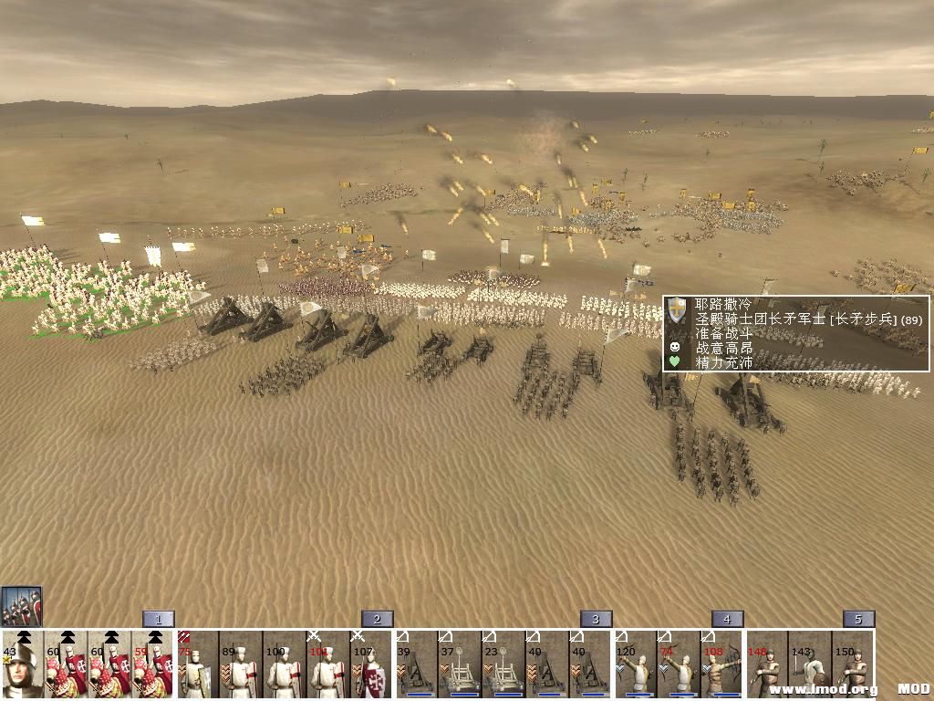 kingdoms 2013-07-08 23-25-45-57.jpg