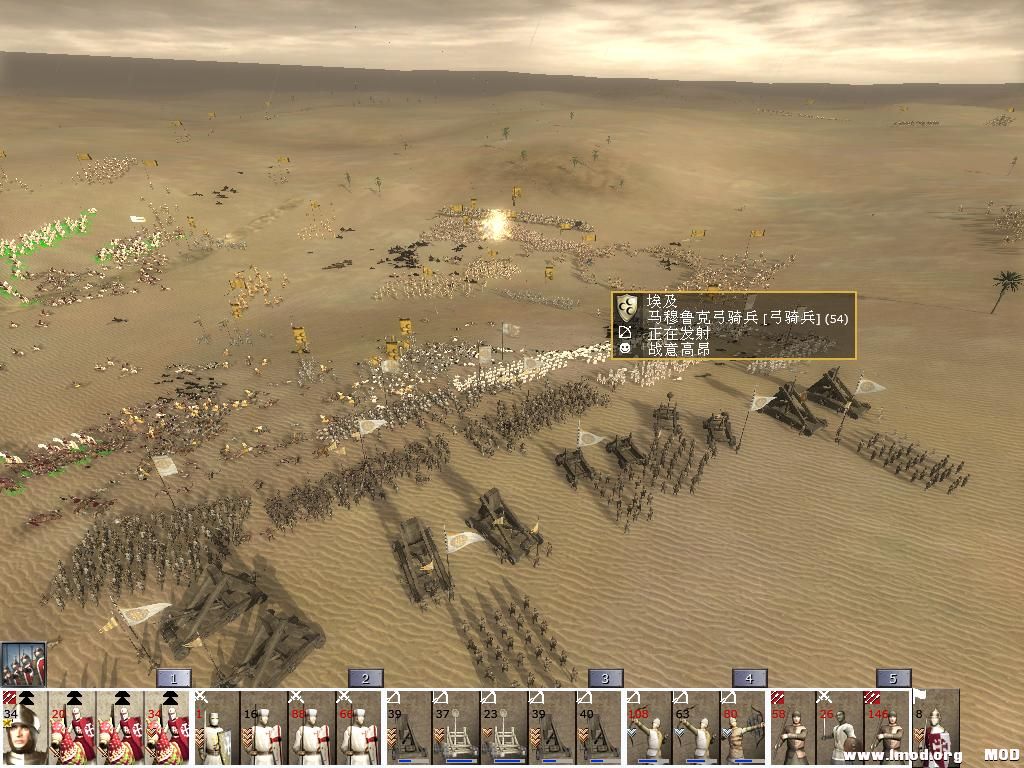 kingdoms 2013-07-08 23-28-36-23.jpg