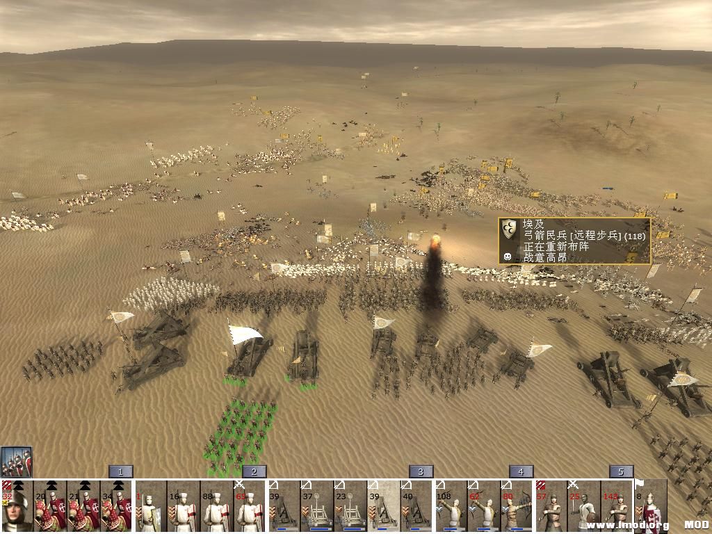 kingdoms 2013-07-08 23-28-43-34.jpg