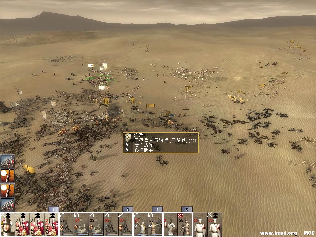 kingdoms 2013-07-08 23-31-17-59.jpg