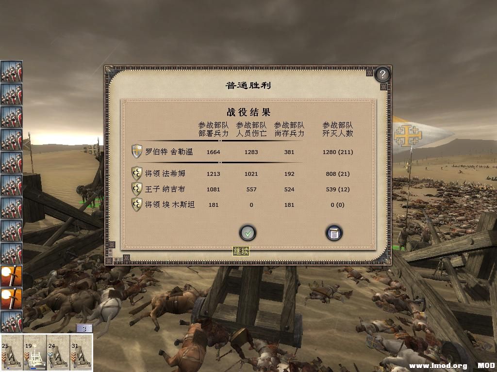 kingdoms 2013-07-08 23-41-54-07.jpg