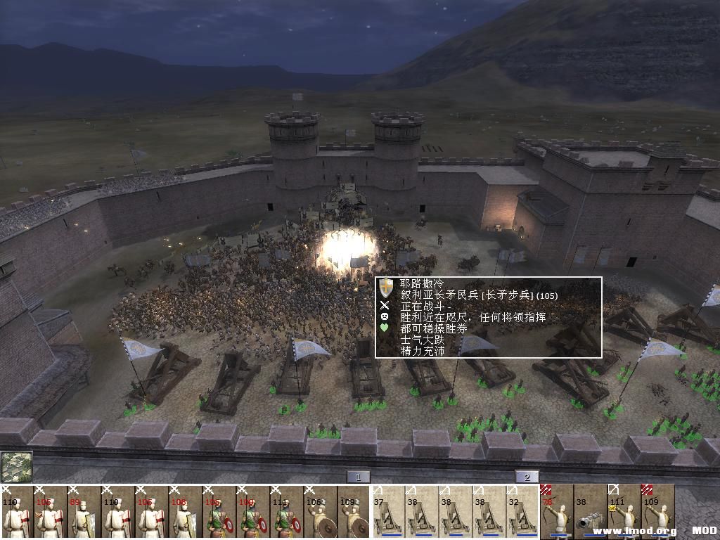 kingdoms 2013-07-10 15-26-10-18.jpg