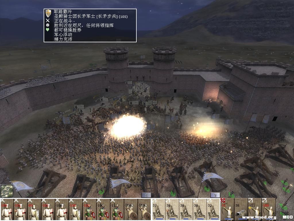 kingdoms 2013-07-10 15-26-18-64.jpg