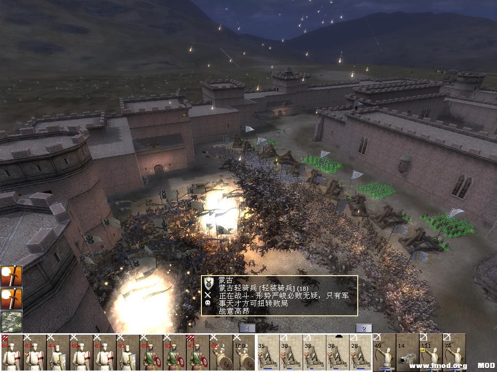 kingdoms 2013-07-10 15-30-25-01.jpg