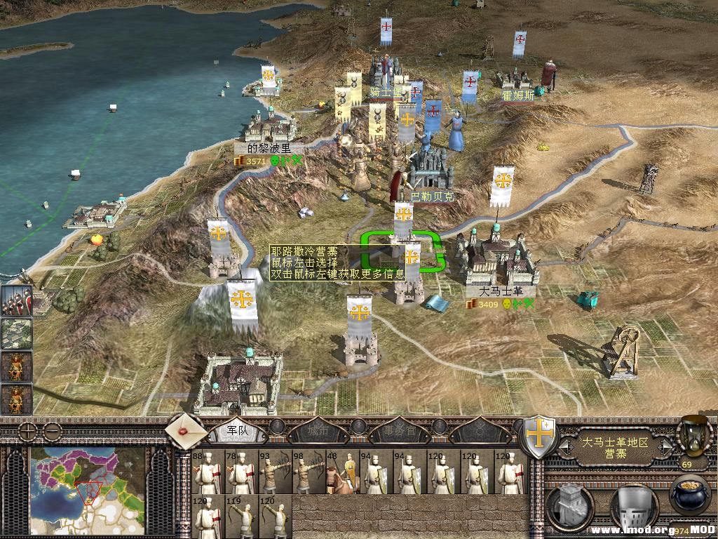 kingdoms 2013-07-09 22-36-41-28.jpg