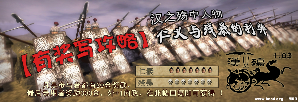 kingdoms 2013-06-11 20-36-35-098 副本.png