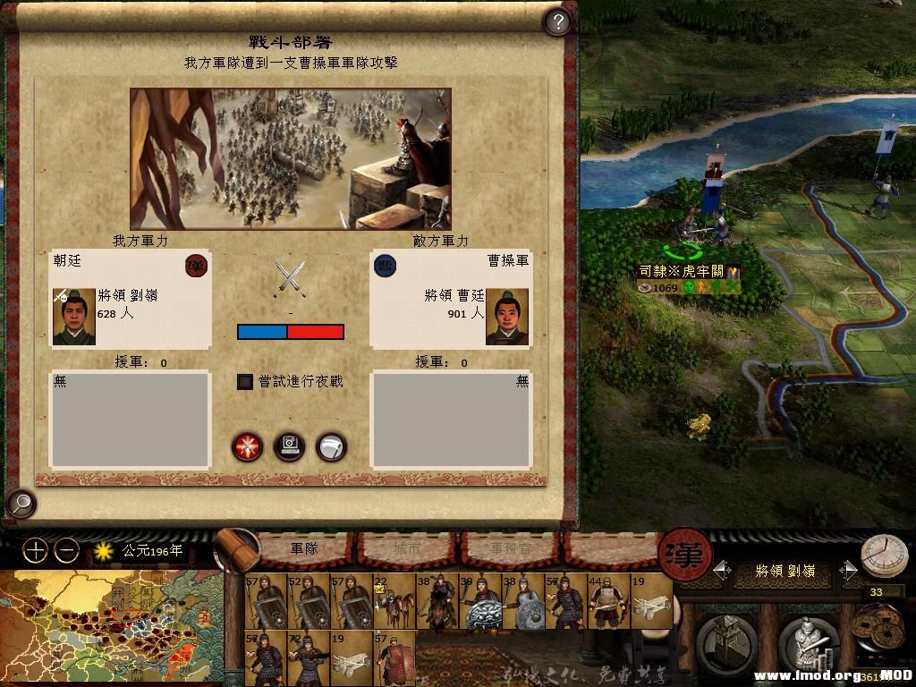 kingdoms 2013-07-11 21-46-25-76.jpg