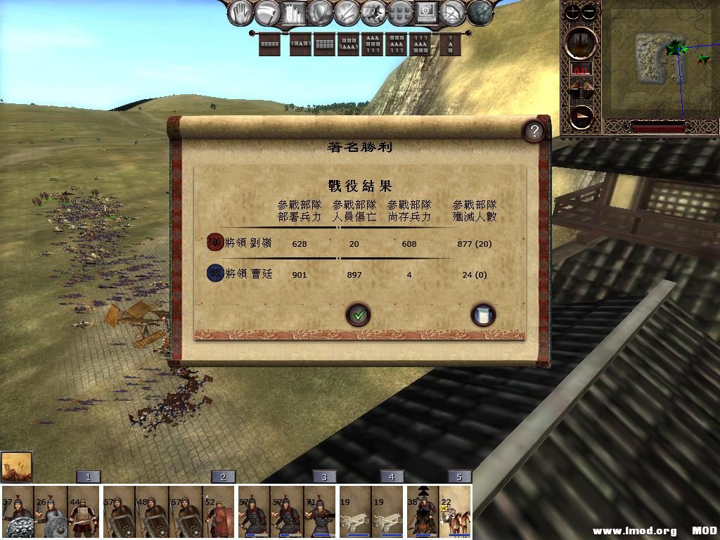 kingdoms 2013-07-11 22-00-19-23.jpg