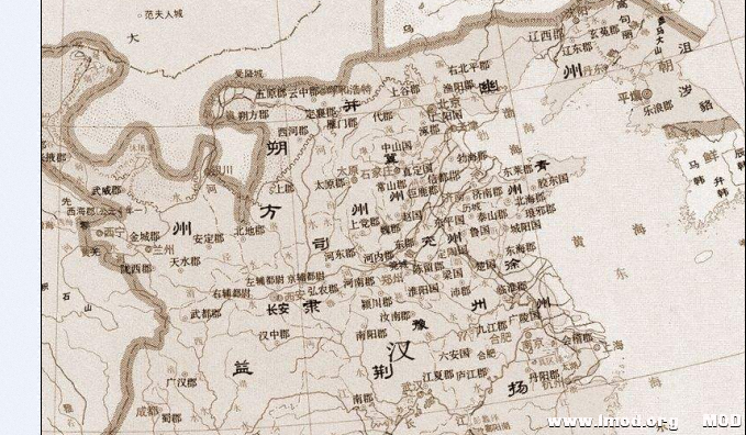 汉   中原
