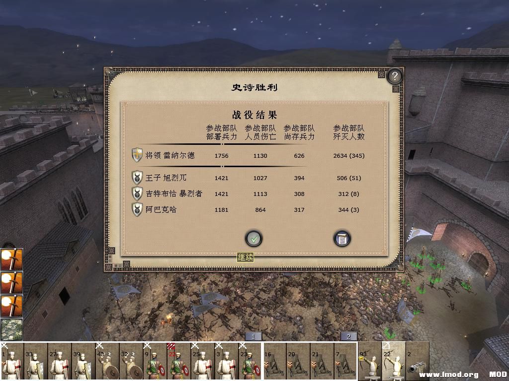 kingdoms 2013-07-15 16-03-37-04.jpg