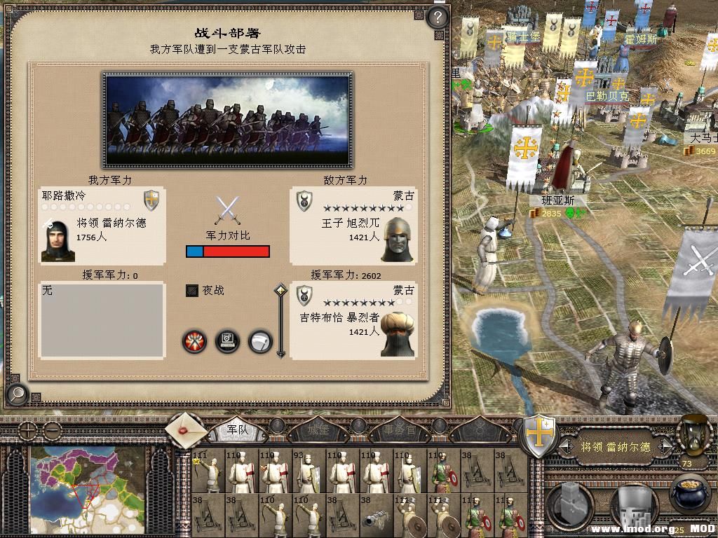 kingdoms 2013-07-15 16-39-32-79.jpg