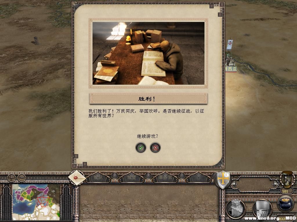 kingdoms 2013-07-16 15-59-38-65.jpg