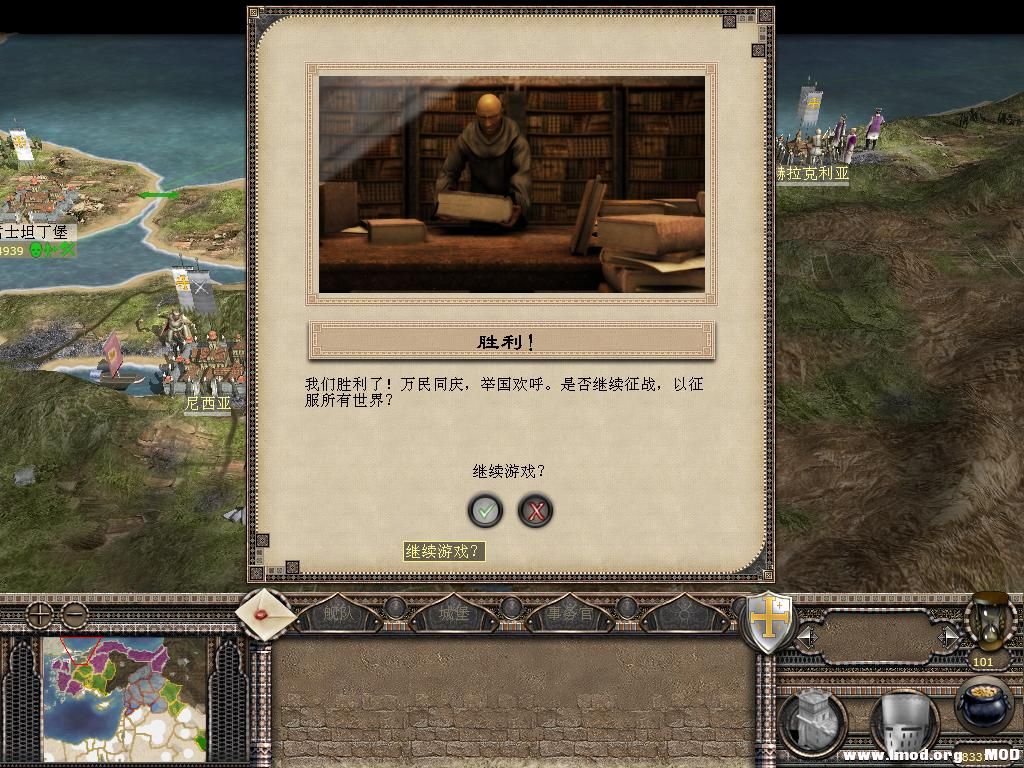 kingdoms 2013-07-16 15-59-49-56.jpg