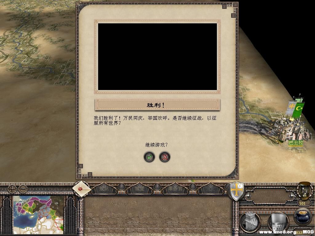 kingdoms 2013-07-16 16-00-04-37.jpg