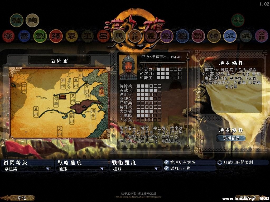 kingdoms 2013-07-16 12-50-20-74.jpg