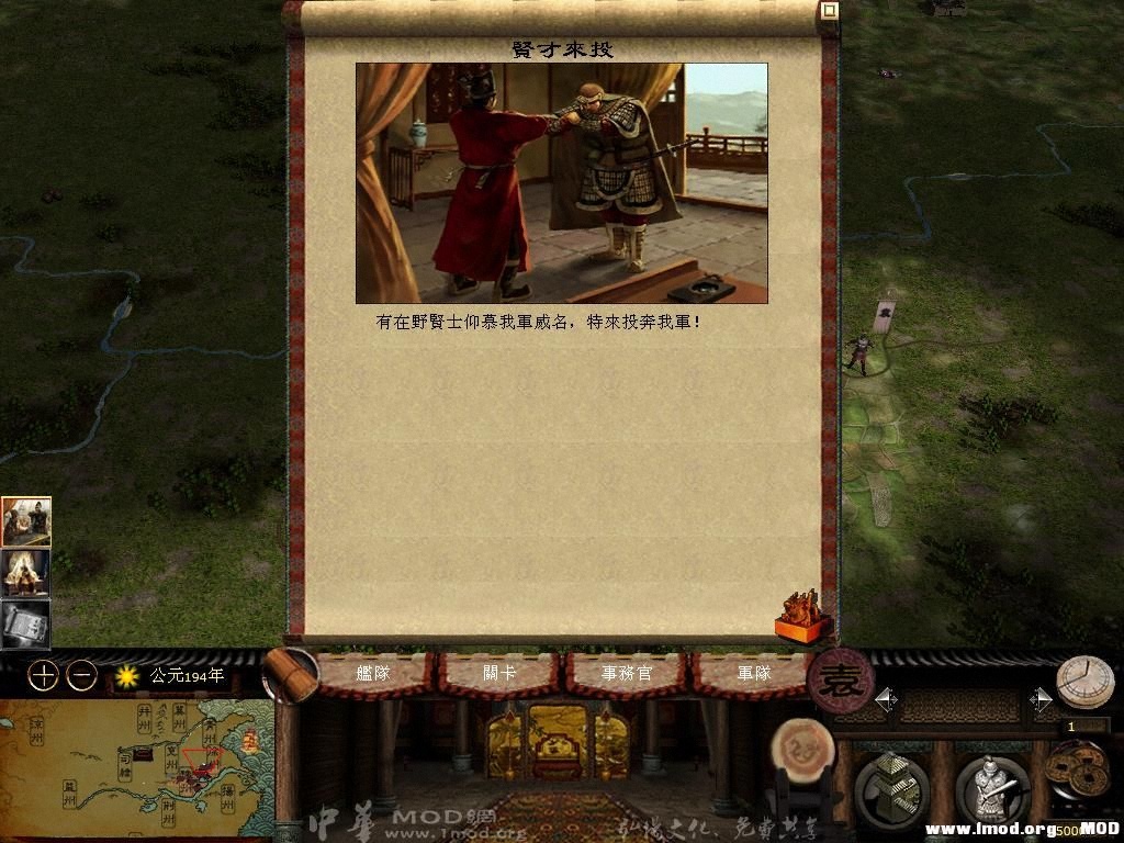 kingdoms 2013-07-16 12-51-27-68.jpg