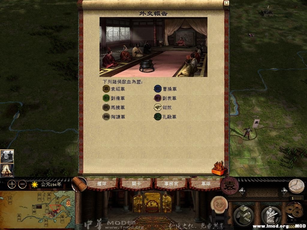 kingdoms 2013-07-16 12-51-34-99.jpg