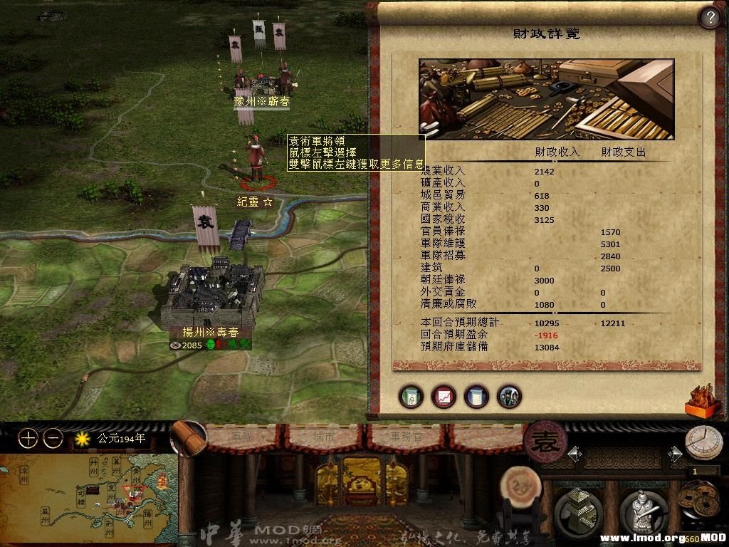 kingdoms 2013-07-16 13-12-49-17.jpg