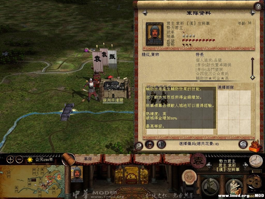 kingdoms 2013-07-16 13-13-00-61.jpg