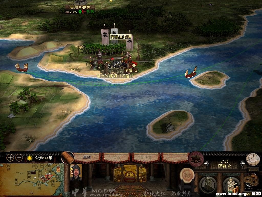 kingdoms 2013-07-16 13-13-10-00.jpg