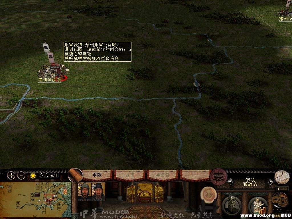 kingdoms 2013-07-16 13-13-32-81.jpg