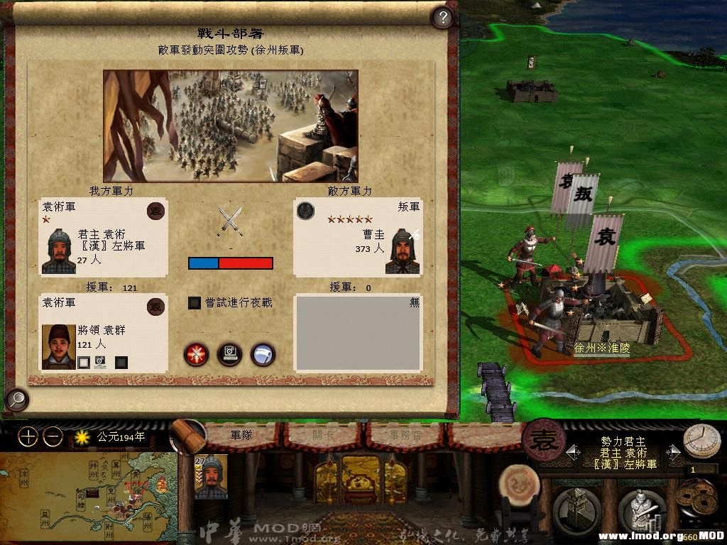 kingdoms 2013-07-16 18-06-38-51.jpg