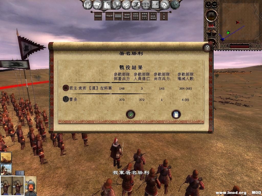 kingdoms 2013-07-16 18-16-16-63.jpg