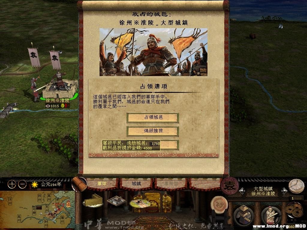 kingdoms 2013-07-16 18-17-07-14.jpg