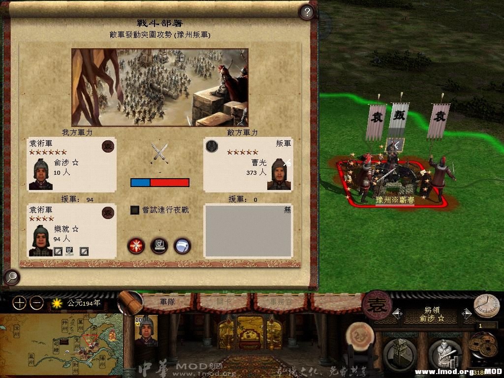 kingdoms 2013-07-16 18-18-30-25.jpg