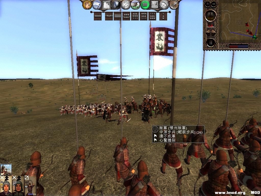 kingdoms 2013-07-16 18-25-08-89.jpg