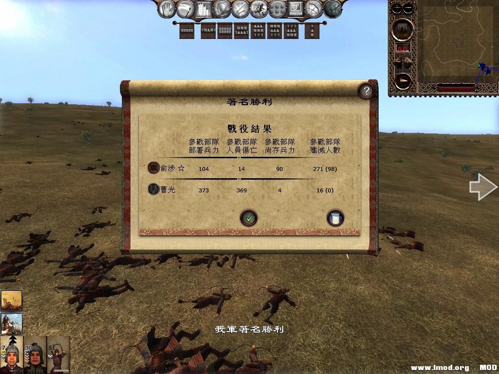 kingdoms 2013-07-16 18-33-15-61.jpg