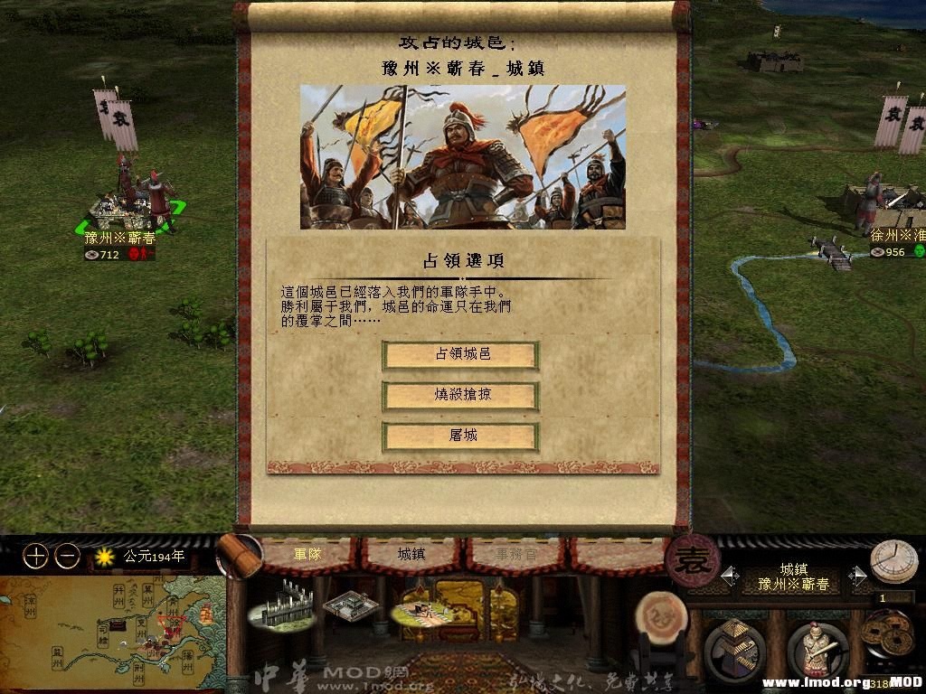 kingdoms 2013-07-16 18-33-52-46.jpg