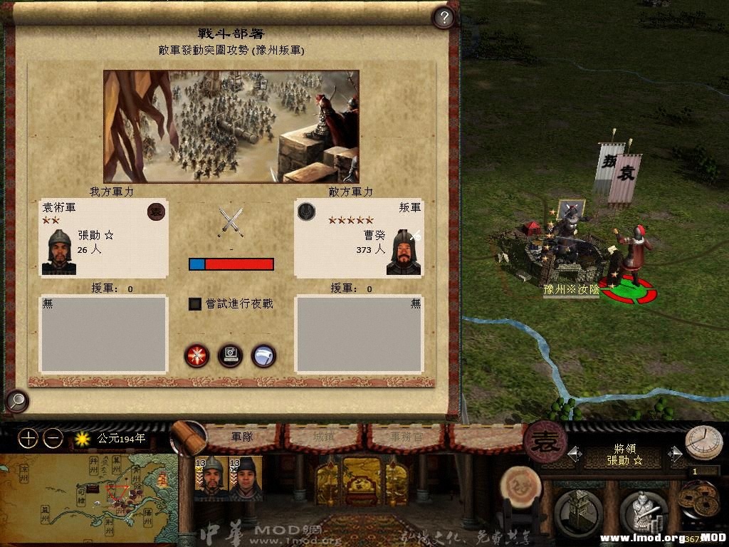 kingdoms 2013-07-16 18-34-57-03.jpg