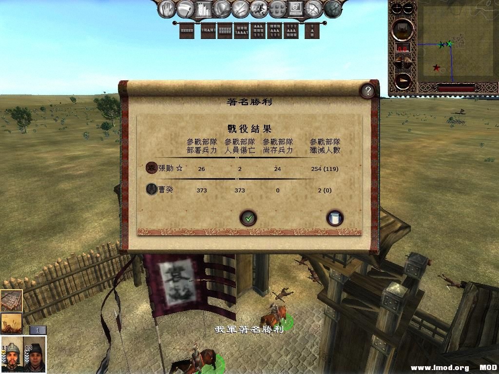 kingdoms 2013-07-16 18-44-52-81.jpg