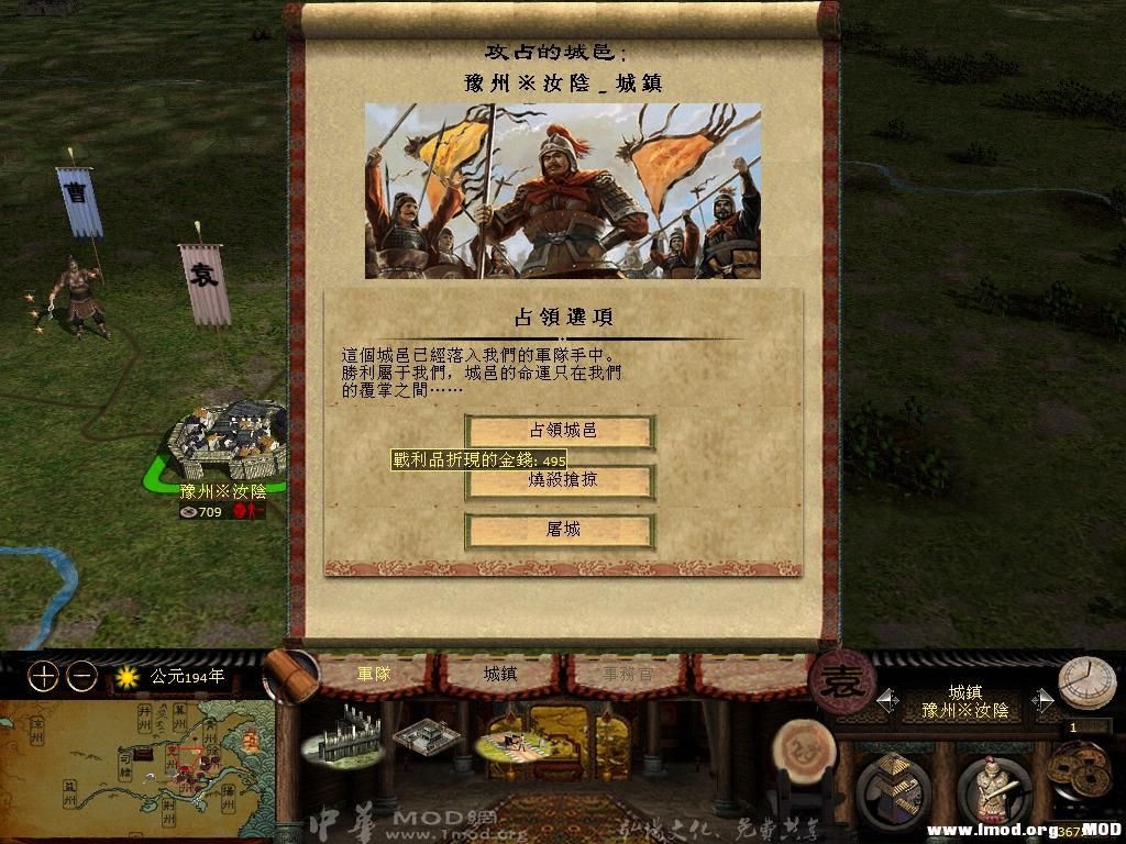 kingdoms 2013-07-16 18-45-32-59.jpg